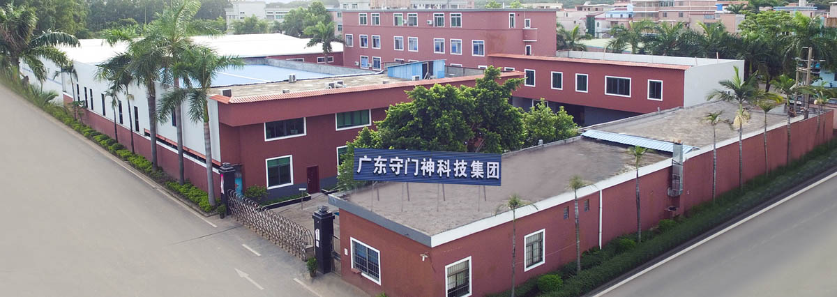 广东YP街机电子科技集团有限公司