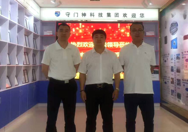 公安部中国警察网-贾喜言主任一行来YP街机电子科技集团参观与考察
