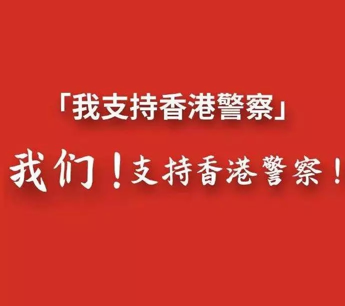 YP街机电子无人机防御系统 有效制止乱港暴徒无人机投燃烧弹