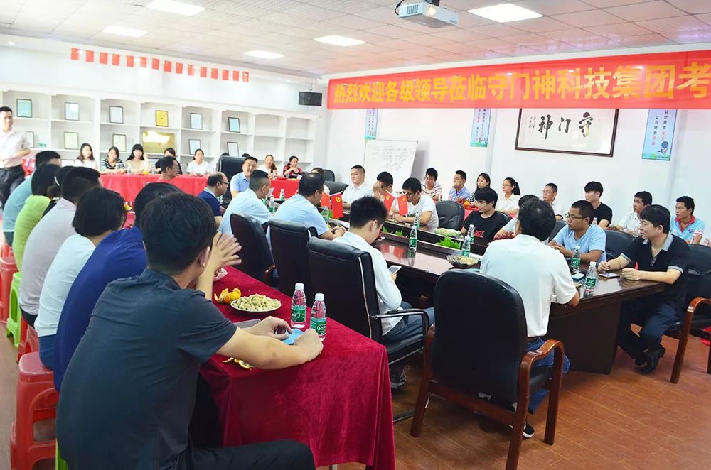 YP街机电子科技集团举行第七届世界军人运动会保障任务表彰大会