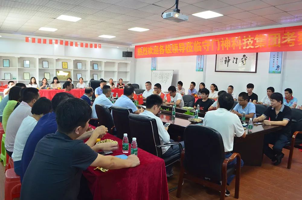 YP街机电子科技集团举行第七届世界军人运动会保障任务表彰大会