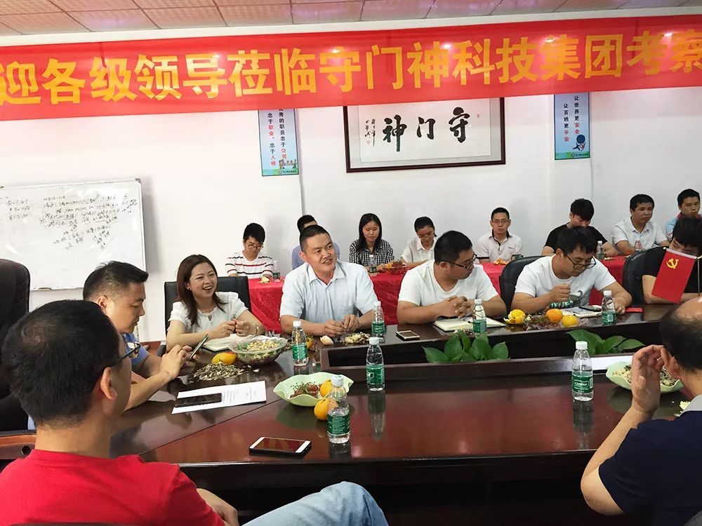 YP街机电子科技集团举行第七届世界军人运动会保障任务表彰大会