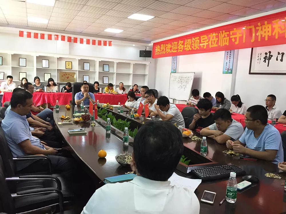 YP街机电子科技集团举行第七届世界军人运动会保障任务表彰大会