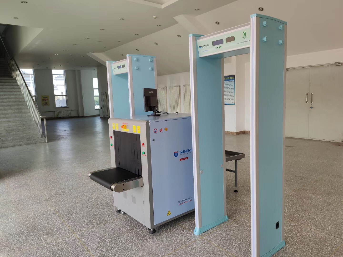 YP街机电子安检机安检门等安检设备在宁夏海原县首届建设杯篮球运动会投入使用