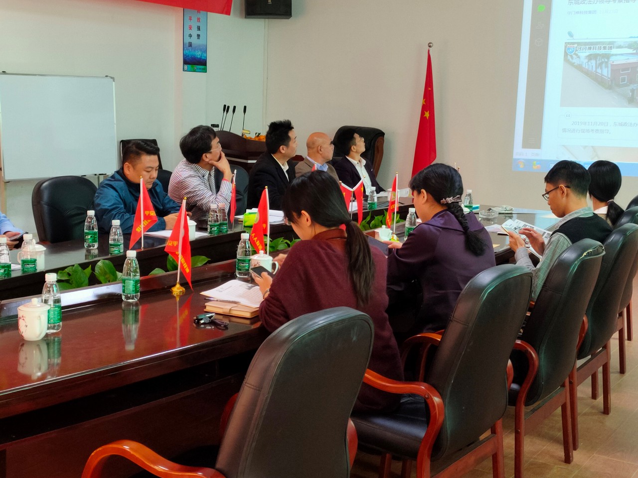 东城政法委领导率队考察指导YP街机电子科技集团“平安文化”建设情况