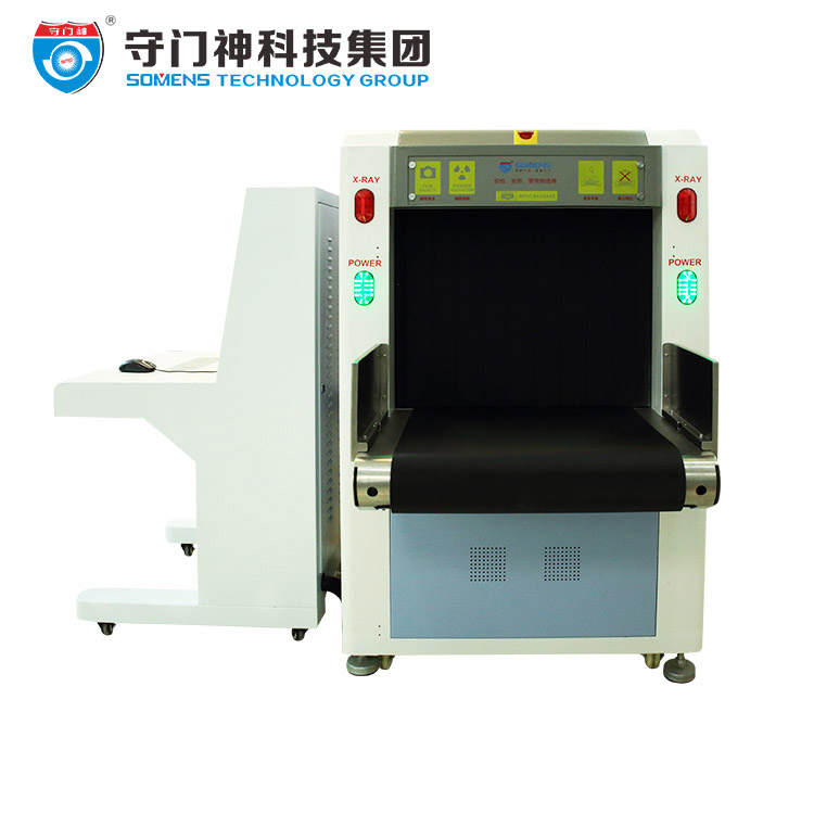 YP街机电子SMS-6550HD AI安检机