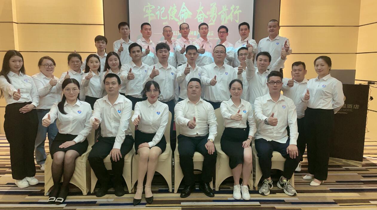 牢记使命，奋勇前行——YP街机电子科技集团年中盛会